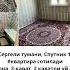ТОШКЕНТ ШАХАР Сергели Тумани Спутник 1 да Квартира сотилади