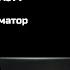Настройка автоинформатора в OnlinePBX