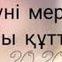 Тілім менің тірлігімнің айғағы