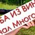 СТРЕЛЬБА ИЗ ВИНТОВКИ кто лучше стреляет ОТЕЦ СЫН Rifle Shooting Shoots Better FATHER SON