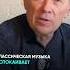 Какая МУЗЫКА развивает мозг психология мозг