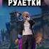 день 26 кручу рулетки за 10 UC в пабг мобайл Pubgmobile Pubg пубгмобайл Shorts