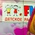 Кукутики Мама LIVE на Детском радио