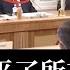 央視曝光習近平唯我獨尊 權勢熏天 塔利班驅逐中國國企 烏克蘭拒絕中資 歐企看扁中國市場 中共一帶一路還在爛尾中