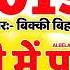 Rong Khela In Hawaon Nirahua Rang KhelA Yadav J K Mics