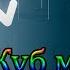 Прощай мой друг Portal 3