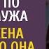 Свекровь приехала помочь с внуками на время командировки Но едва невестка увидела что она делает