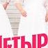 Свадьба в осеннем стиле VS Татаро ассирийская свадьба Четыре свадьбы Премьера