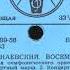 Симф оркестр Полька из к ф Кубанские казаки 1960