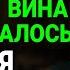 Измена жены Тайные встречи Она сделала это Всё снято История и рассказ Аудио рассказ