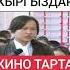 15 января 2025 г