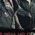 The Лесник Party Pack 9 Король и Шут Quixort OST