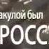 Герои Ислама