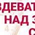 Вклады россиян Будущее рубля Пенсии Рост цен Самый опасный иноагент Экономика за 1001 секунду