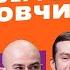 Сергей Овчинников Секретная диета Академия РФС Медиалига преемники Акинфеева Коммент Шоу 128
