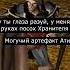 Хранитель варкрафт Warcraft3 варкрафт3 Warcraft Worldofwarcraft мемы рекомендации