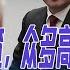 独家 秦刚被查 众多高官 巨商卷入到了傅晓田事件 克里给傅晓田的亲笔信 他会问习近平傅晓田的下落吗 华尔街外交