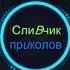Приколы про трактора и трактористов