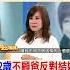 那一年22歲的她 不顧爸爸反對 執意結婚 龍千玉曝這一生最後悔的事 Shorts 阿比妹妹 台灣大搜索 台灣大搜索CtiCSI