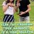 Угадаешь трек я тебя поцелую поцелуй угадайнаоборот угадайпесню песнянаоборот угадай Shorts