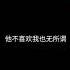 抖音 翻唱 再见你好 真好听