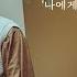 나에게 그대만이 New Ver Only You New Ver