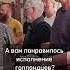 Не отличить от грузин гости из Голландии великолепно исполнили грузинскую песню