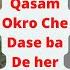 Nan Me Qasam Okro Che Dase Ba De Her Krama Za Pashto Sad And Heart Touching Poetry Sad Poetry