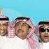 راشد الماجد تتر مسلسل سيلفي النسخة الأصلية 2015