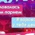 Пьяная Алёна СЕСТРЫ БЛИЗНЯШКИ раскрывают секреты Правда или выпивка ГВ