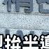 鴻海3 3發展策略拚轉型 目標2025年毛利率衝上10 非凡財經新聞 20200923