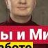 Диспетчер грузоперевозок Диспетчер на дому Плюсы и Минусы в работе диспетчера грузоперевозок