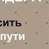Караван историй Елена Денисова