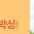 터닝메카드 HG 그리핑크스 장난감 언박싱 꿀템 리뷰 네온전구 스쿠터