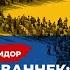 Людмила Ваннек Дальнобойщики слушают по радио украинские сказки Подкаст Гуманитарный коридор