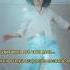 Без повода сияй танцы танцуй танец красотка лучшая тиктоклучшее Dance рекомендации топчик
