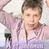 Привлечение мужчины мужа книга