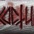 Кости Не стоит и рубля
