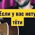 новогодние ирония судьбы ирониясудьбы