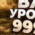 13 игр где вы можете ВСЮ ЖИЗНЬ ПРОКАЧИВАТЬ СВОЕГО ПЕРСОНАЖА