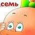 поехали на дачу
