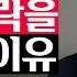 남들에게 잘해주고도 미움만 받았다면 이것 을 꼭 기억하세요 유은정 원장 2부