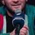Хабиб про наркотиков Кто согласен с Хабибом