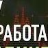 Почему ты не заработаешь на трейдинге Мнение нашего сооснователя Эрбола Джусупова