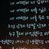 50년후의 나어떡해ㅡ 산울림의 김창훈님