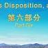 聽神的聲音 神的作工 神的性情與神自己 二 第六部分