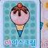 플래시게임 가나다라 놀이판