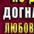 Счастливый брак по драконьи Догнать мечту Александра Черчень Аудиокнига