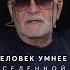 Как общаться со вселенной