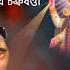 Amar Pujar
